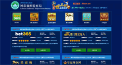 Desktop Screenshot of gzpengtuo.com